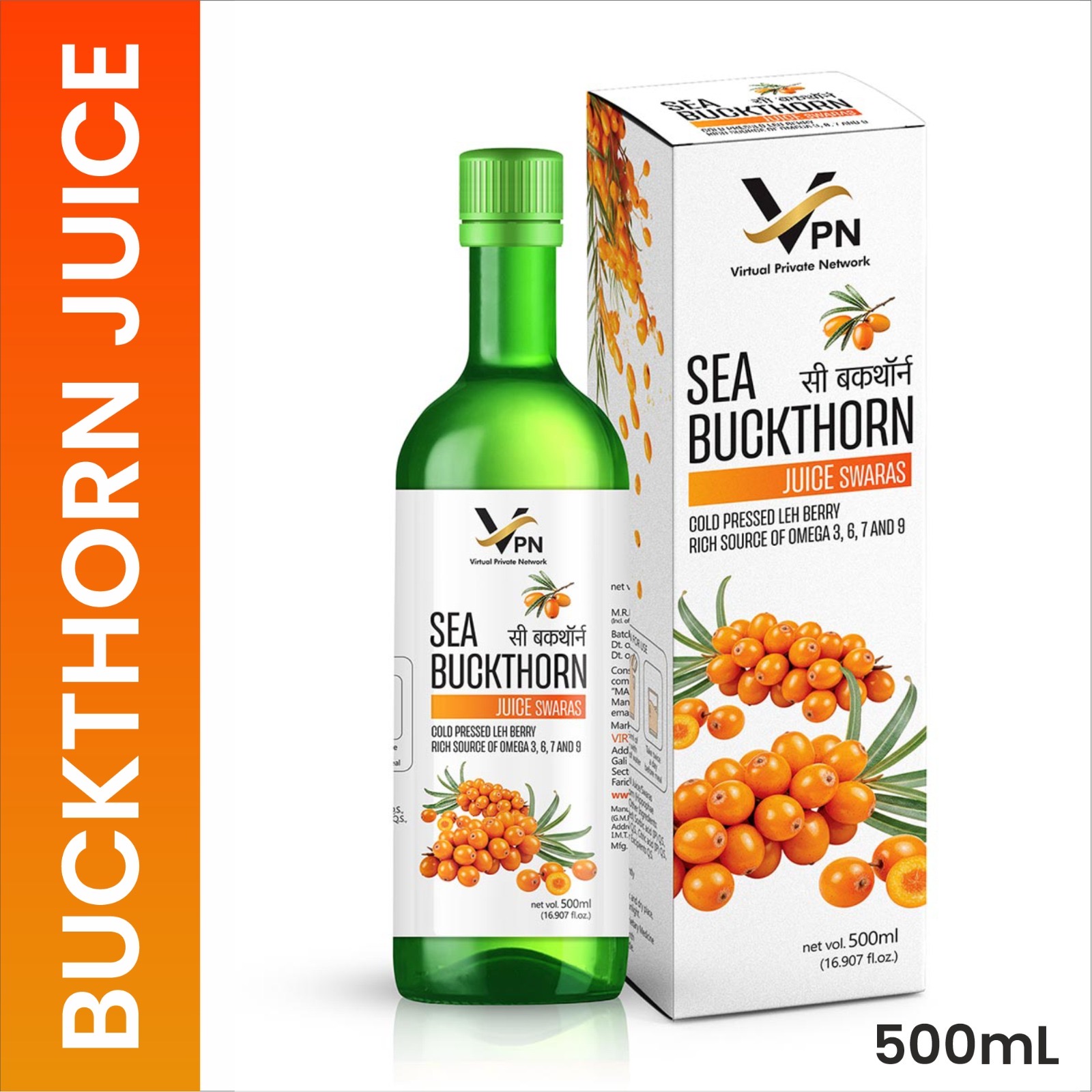 Sea Buckthorn juice Swaras